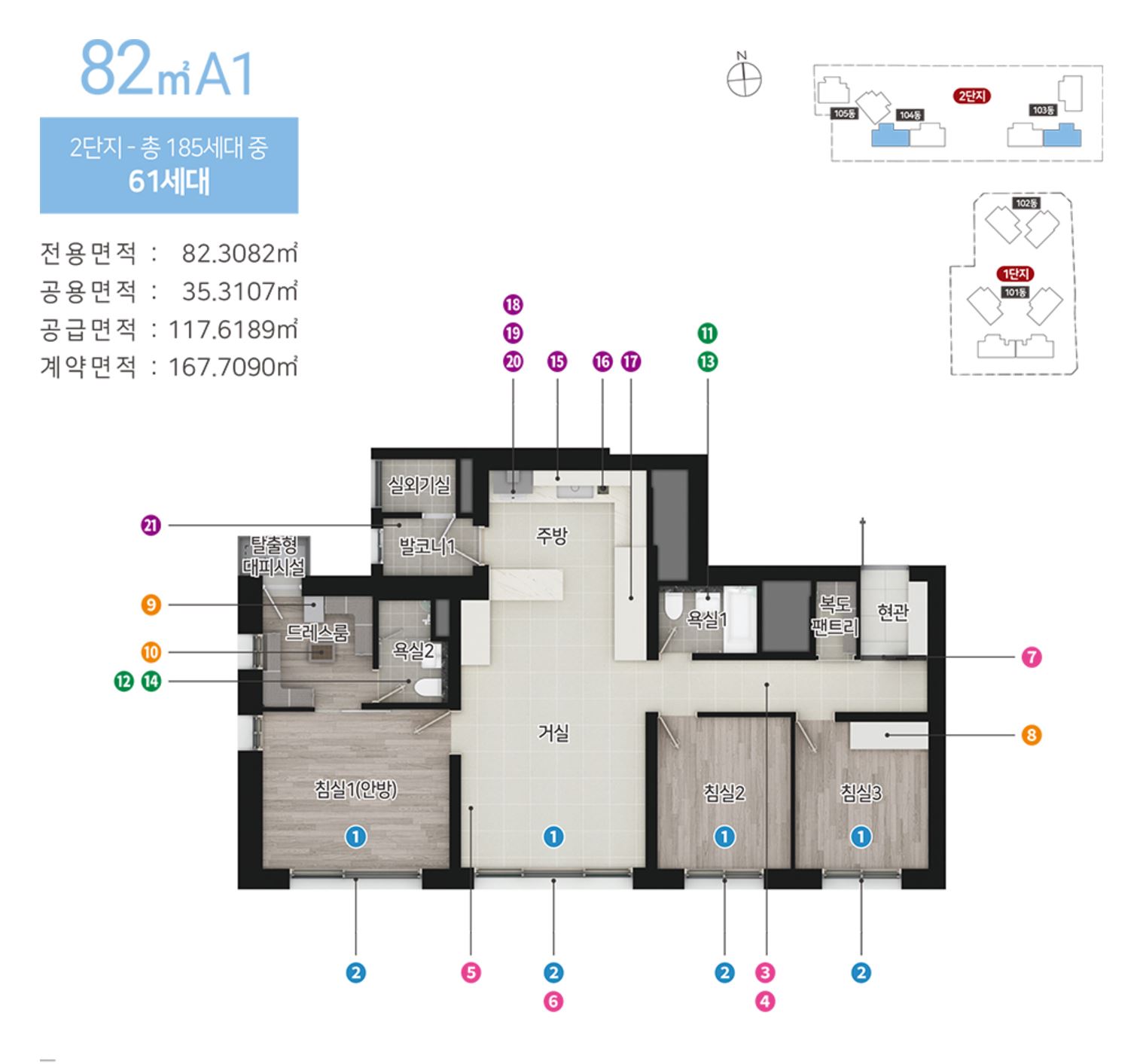 힐스테이트 황금역 리저브 82a1