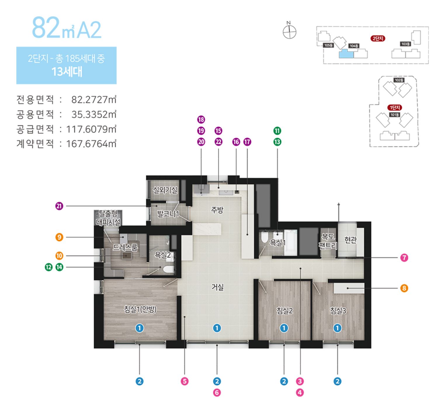 힐스테이트 황금역 리저브 82a2