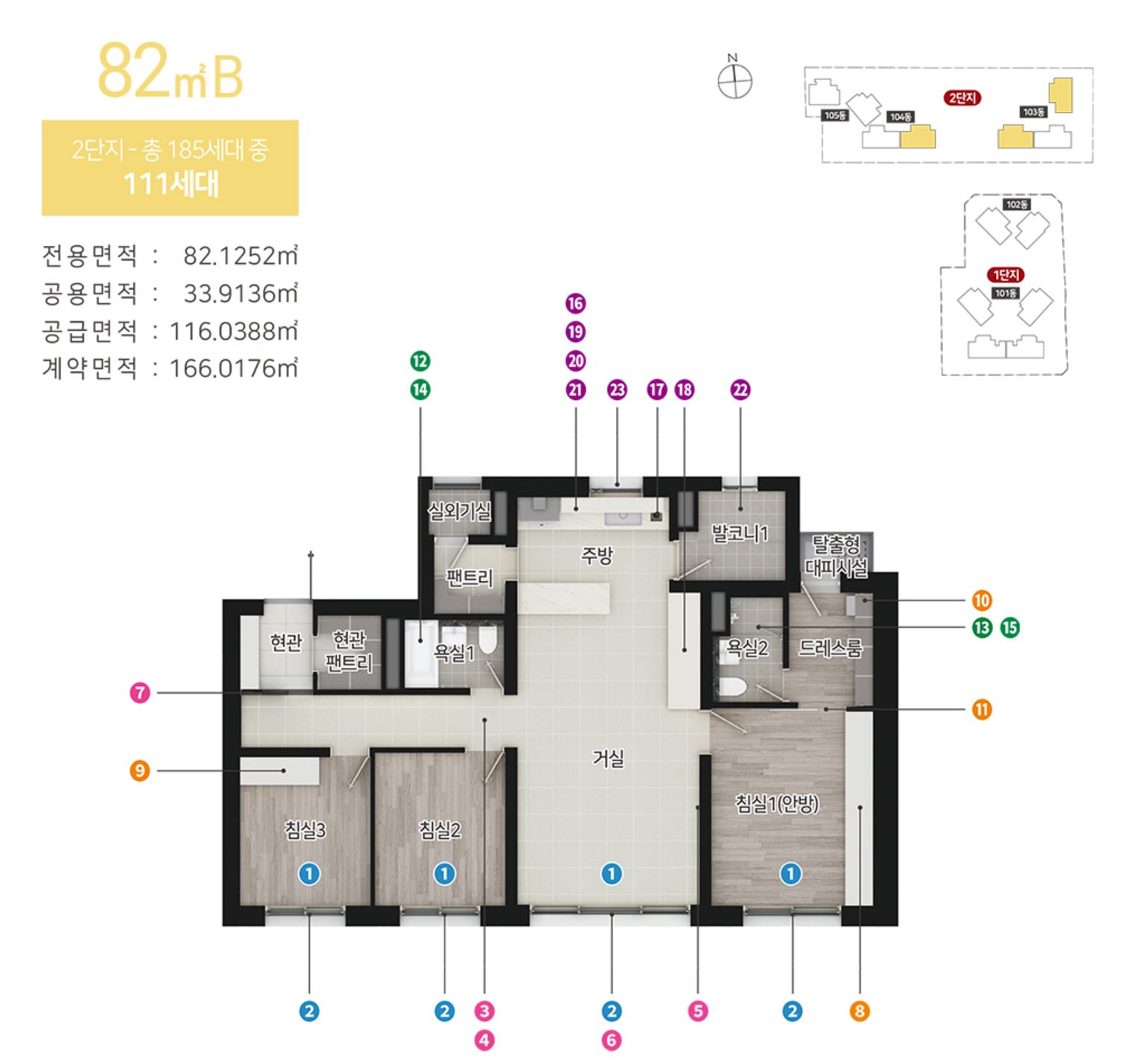 힐스테이트 황금역 리저브 82b-2