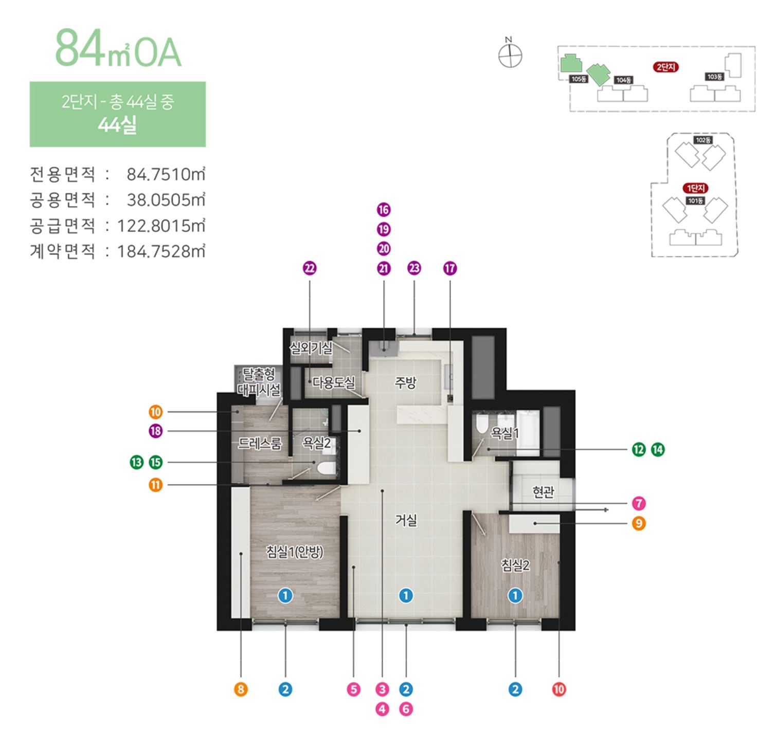 힐스테이트 황금역 리저브 84oa