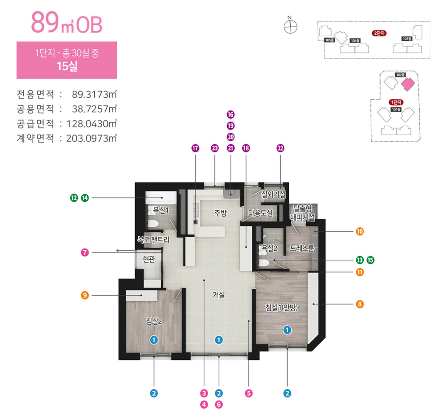 힐스테이트 황금역 리저브 89ob