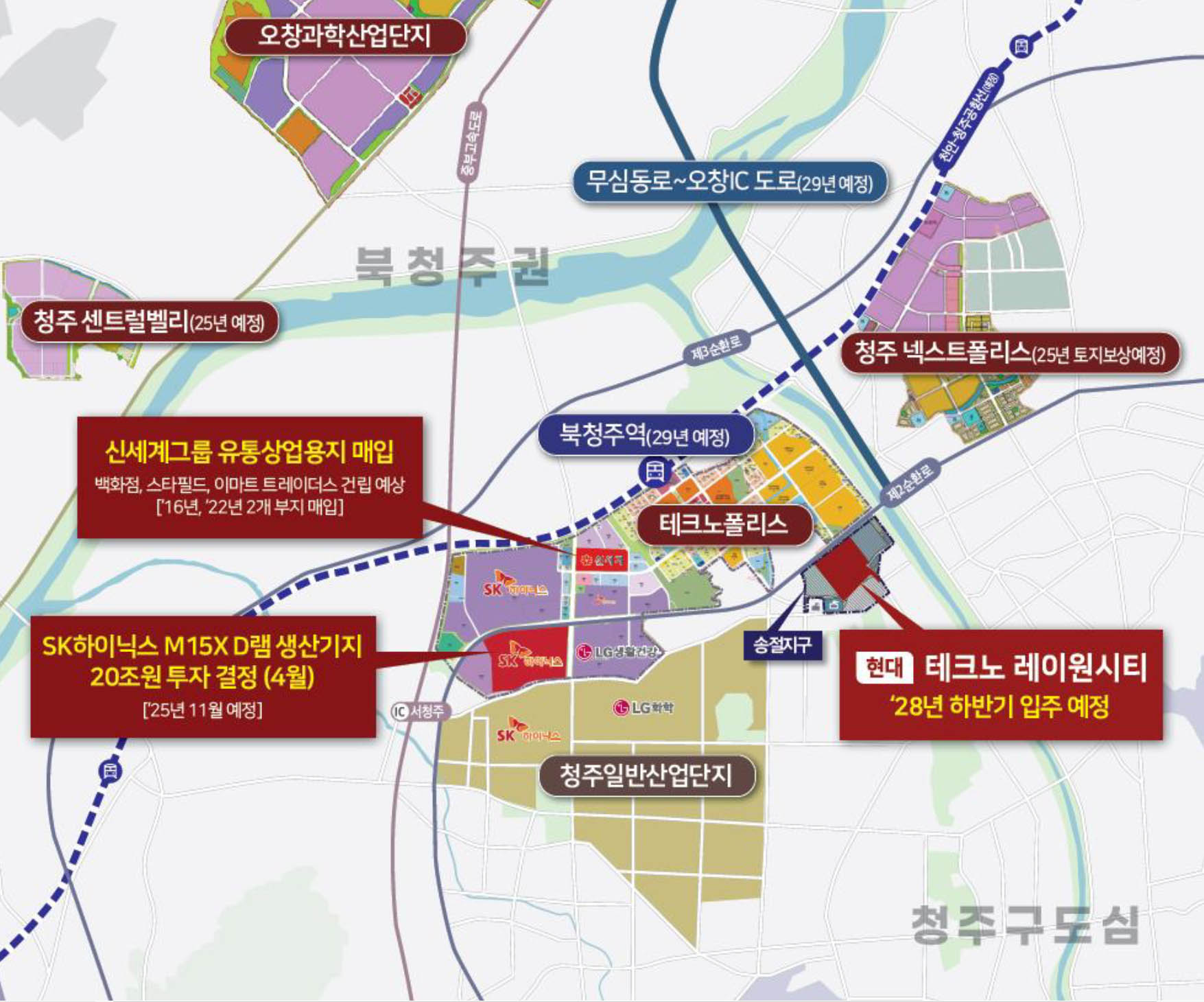 현대 테크노 레이원시티 개발계획
