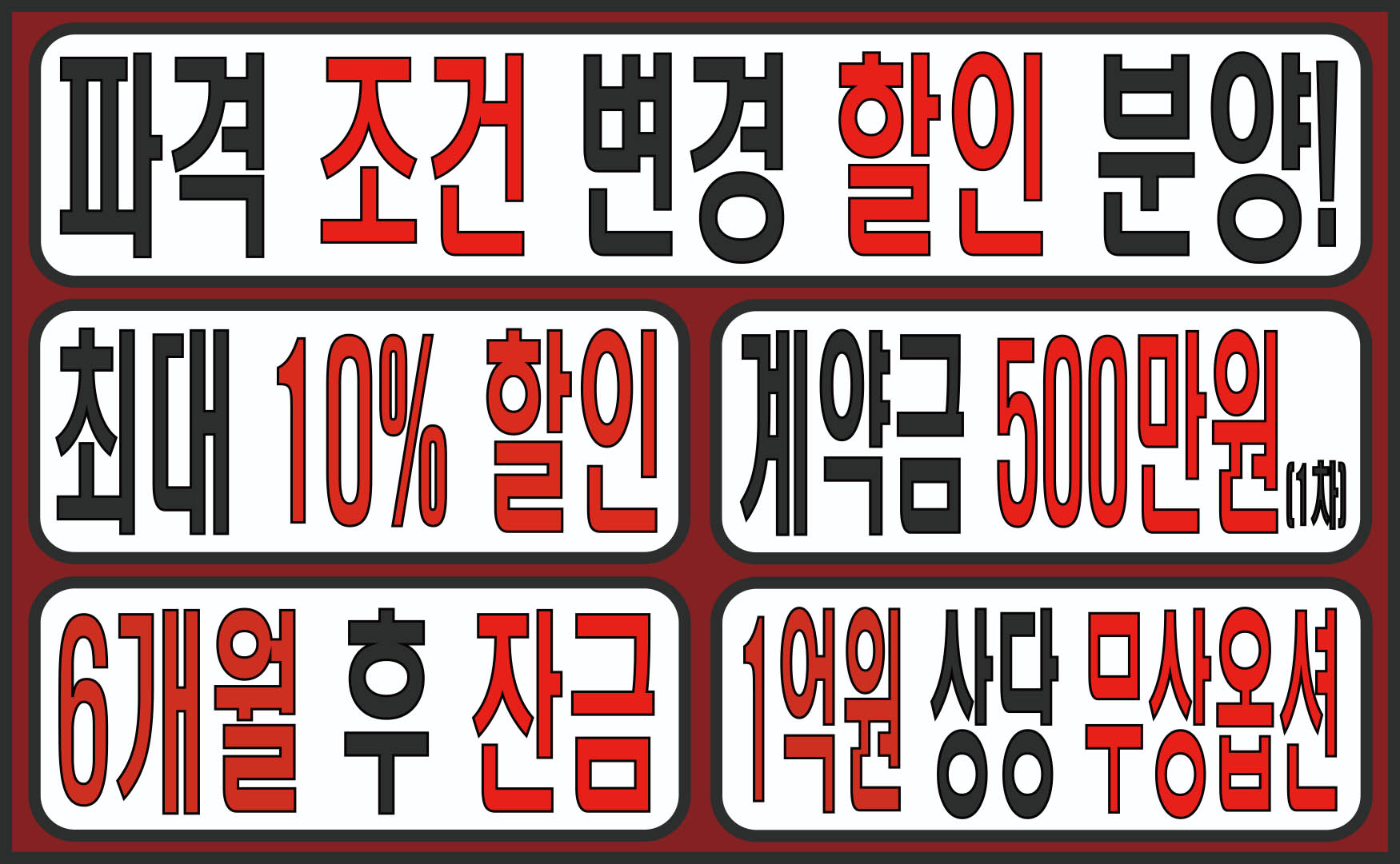 혜택